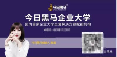 今日黑马携相伴宝产业商学院惊艳亮相上海国际箱包展